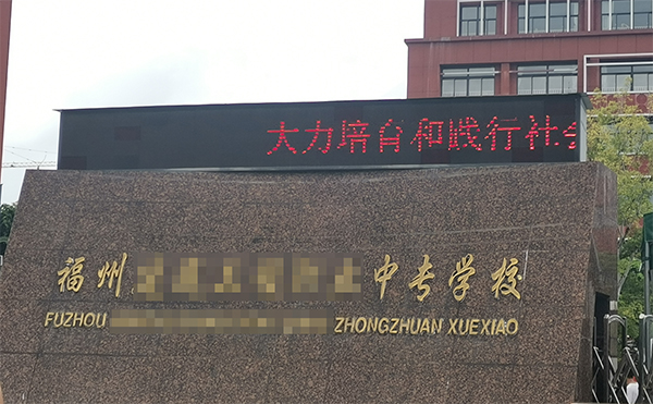 福州某中專學(xué)校數(shù)字(信令級)屏蔽器測試 福州某中專學(xué)校數(shù)字(信令級)屏蔽器測試