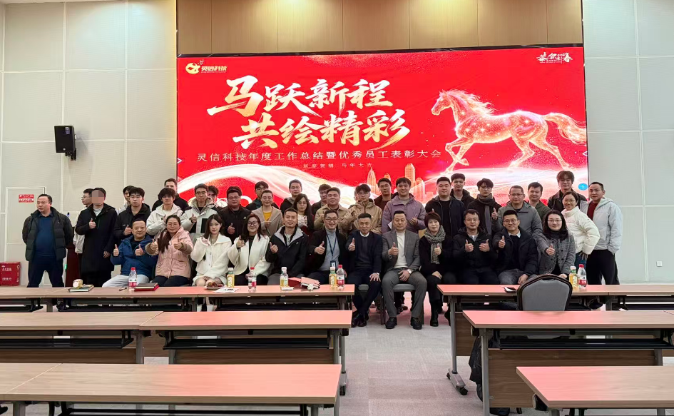 大合影