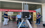 南平市公安局建陽(yáng)分局無(wú)人機(jī)偵測(cè)反制系統(tǒng)演示