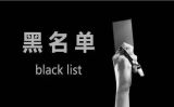 手機信號屏蔽器可以設(shè)置黑白名單功能嗎？