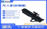 山西無人機(jī)反制槍