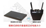 5G手機(jī)定位設(shè)備