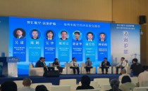 福建靈信科技董事長(zhǎng)鐘榮祖出席低空經(jīng)濟(jì)法治交流會(huì) 共話(huà)產(chǎn)業(yè)高質(zhì)量發(fā)展